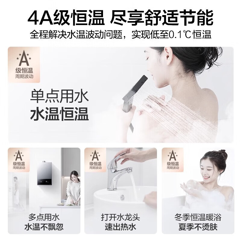 Vanward gas water heater 16L natural gas constant temperature household JSQ30-16A3 PRO brand subsidy 15% ECO energy saving and gas saving 40% wind resistance and antifreeze door installation