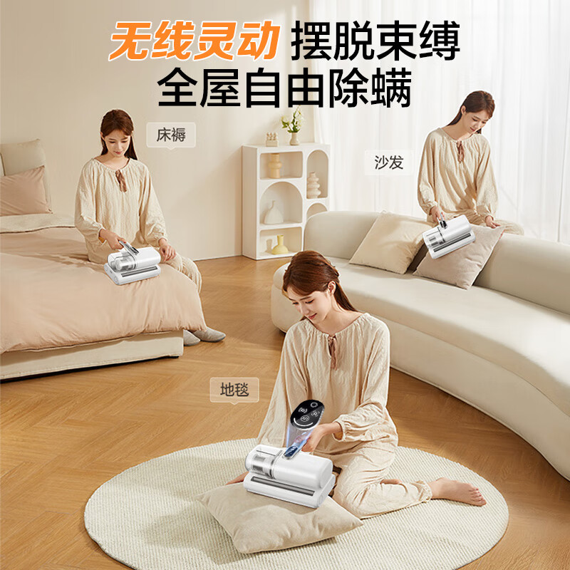 SUPOR wireless mite remover 18kpa high suction home lightweight bed baby mother and baby grade allergen removal ultrasonic ultraviolet sterilization and mite removal vacuum all-in-one machine TT8X New Year gift