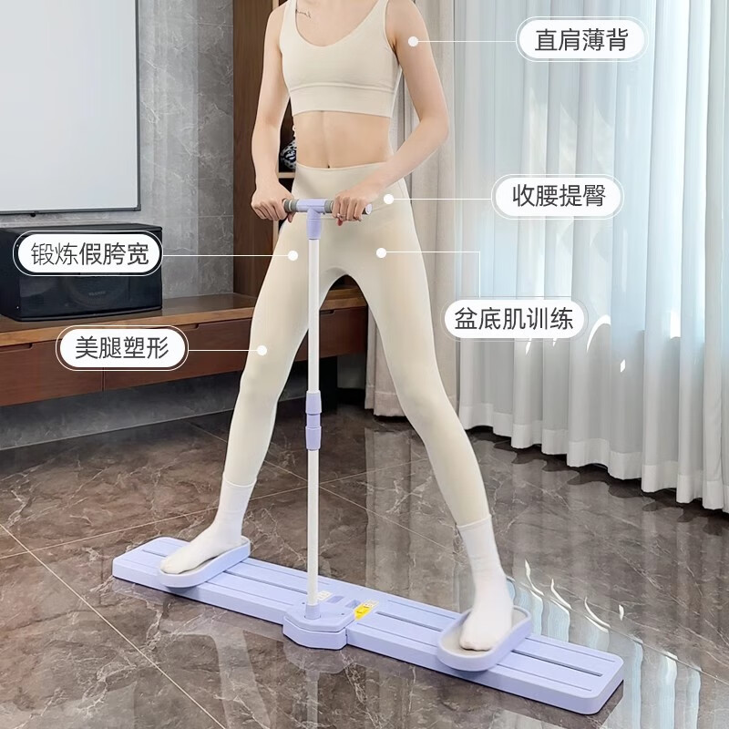 Boshujian ski machine pelvic floor muscle trainer leg home fitness equipment exercise stretcher postpartum female exercise leg clamp