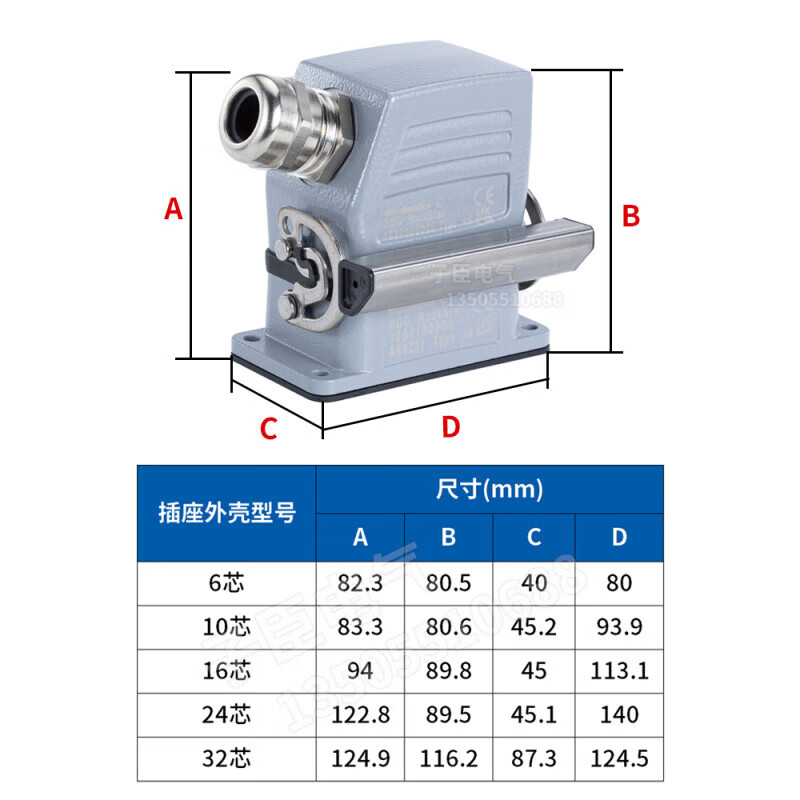 Weidmüller heavy-duty connector HDC HE-6P 10 16 24-pin 32-pin rectangular aviation plug socket 6-pin heavy-duty connector HDC-KIT-HE06.100
