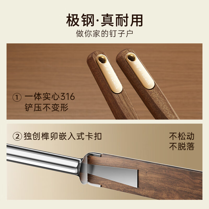 Shuwushuo 316L stainless steel spatula thickened one-piece pole steel cooking spatula ebony handle iron pot special spatula anti-scalding