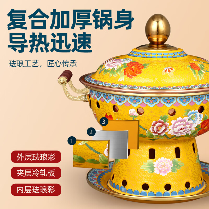 Jingao cloisonné environmentally friendly oil thickened copper hot pot club enamel one person one pot single small hot pot household pure copper pot blue bottom peony | high-end small hot pot 20cm