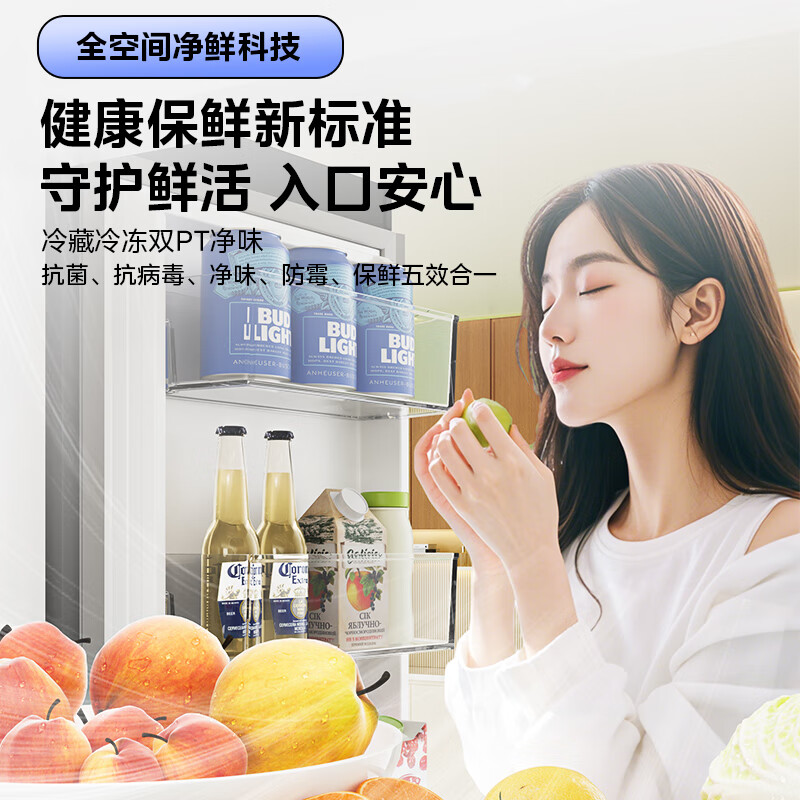 Hualing Shenji 547 Midea produces dual-system dual-cycle 60cm ultra-thin zero-embedded cross-door four-door refrigerator first-class energy efficiency HR-547WUSPZ Midsummer Night