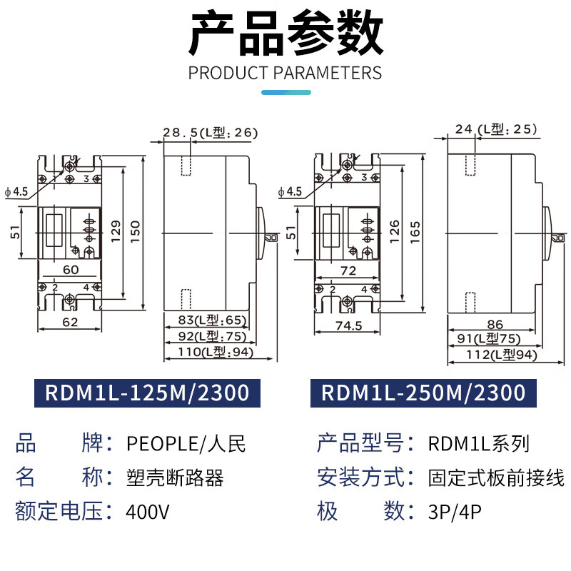 People's Electric RDM1L leakage circuit breaker 630a circuit breaker three-phase four-wire leakage protection 250a leakage protector 63A 3P