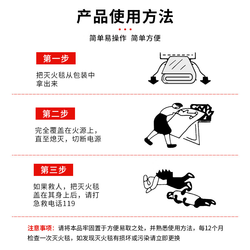 Household asbestos blanket fire blanket * 1.5 meters fire certified gas station double layer industrial fire blanket asbestos blanket 1 meter * 1 meter national standard double layer thickening