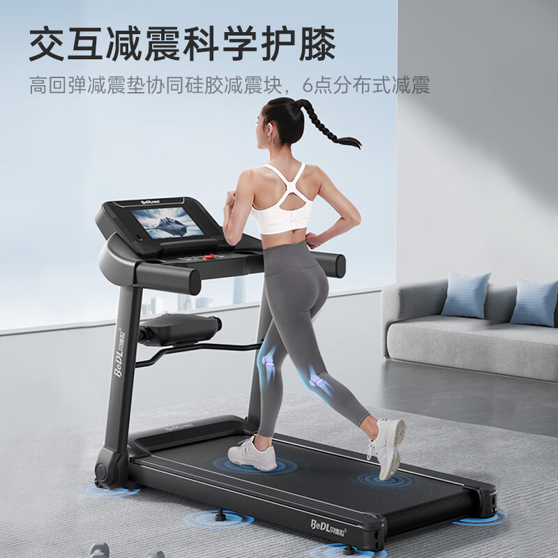 BeDL Treadmill Home Intelligent Interconnection Noise Reduction Foldable Small Walking Machine Weight Loss Fitness Equipment 530 Small Climbing/APP Intelligent Interconnection
