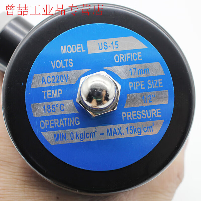 Yue Changsheng normally closed high temperature resistant US-15/20/40/50 solenoid valve 4 minutes 6 minutes 1 inch steam valve water valve AC US-401 inch and a half DC24V all copper steam valve