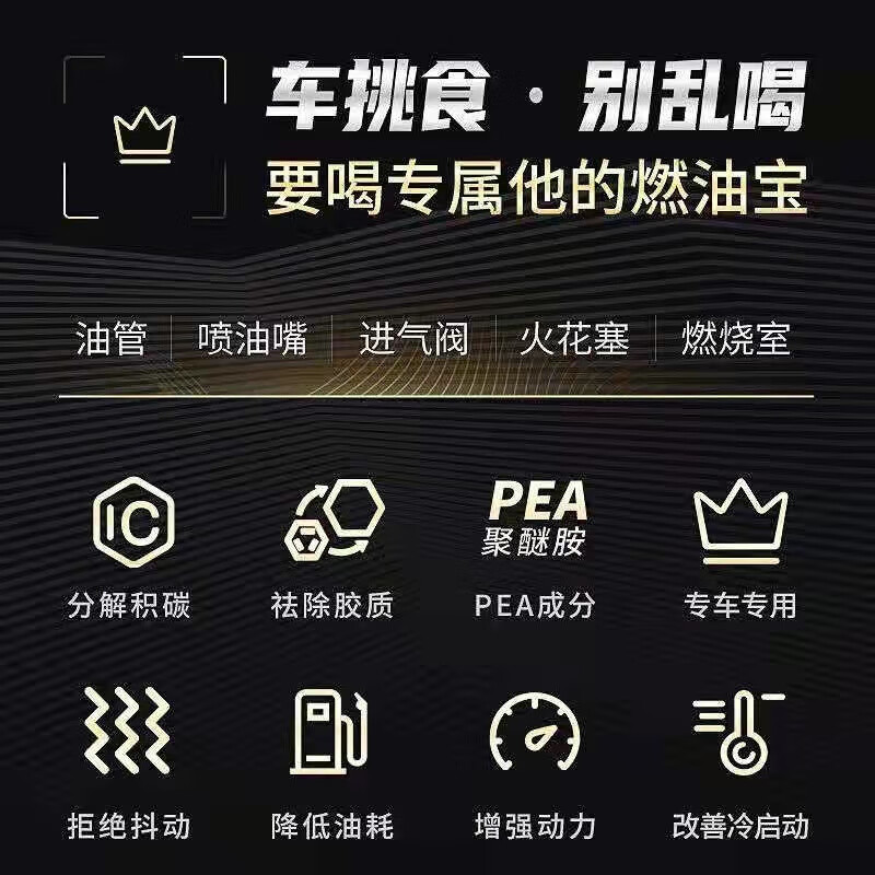 Fuel additive gasoline additive original car engine removal carbon deposit three-way catalytic cleaning agent 6 bottles imported from Germany