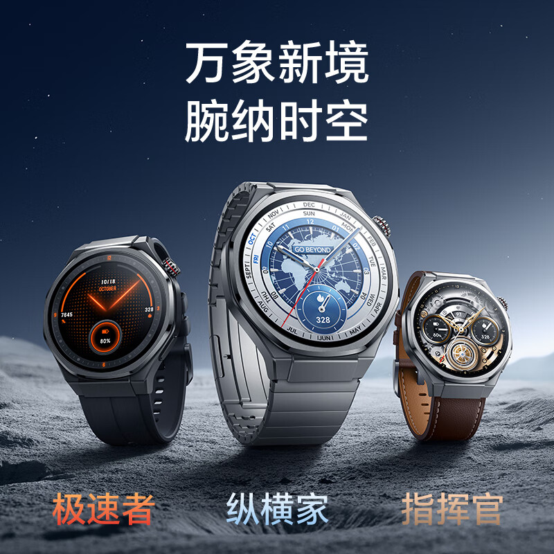 Honor Watch 5 Ultra 46mm Titanium Color National Subsidy Sapphire Titanium Alloy Heart Health Protection Wrist AI eSIM Smart Watch for Men
