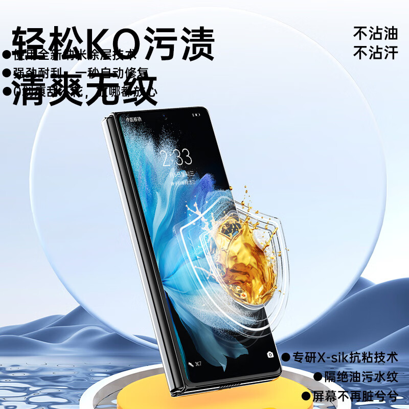 Osger is suitable for Xiaomi Mixfold3 mobile phone film mix fold4 full-adhesive ceramic film full-screen coverage protective film dust-free compartment folding screen outer screen all-inclusive anti-fall tempered soft film dust-free compartment seconds | ice porcelain microcrystalline film set Xiaomi mix fold3