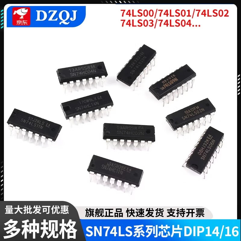 SN74LS00 01 02 03 04 05 06 07 08 09 10 11 14 N chip SN74LS27DIP-14