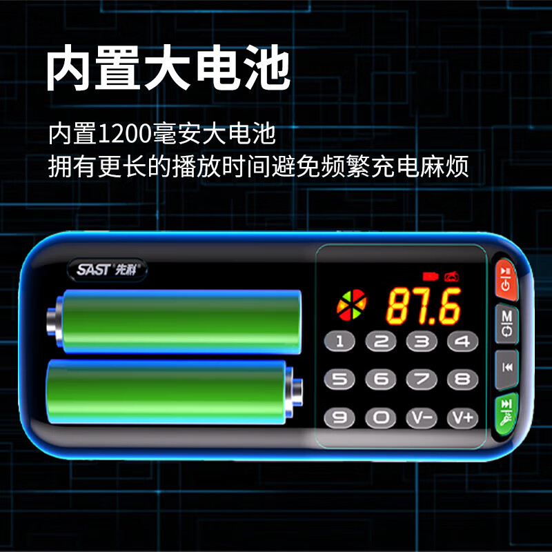 Xianke (SAST) N28 radio for the elderly rechargeable plug-in card portable mini multi-function bluetooth player for the elderly Walkman radio audio singing and listening to drama red TF card