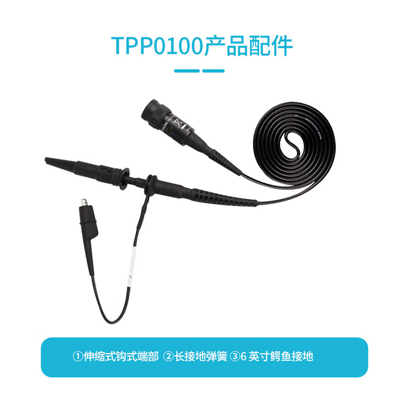 Tektronix Tektronix oscilloscope TPP0200 passive probe TBS2000B series 200M probe TPP0100 bandwidth 100M TPP0100 (10X 100MHz probe)