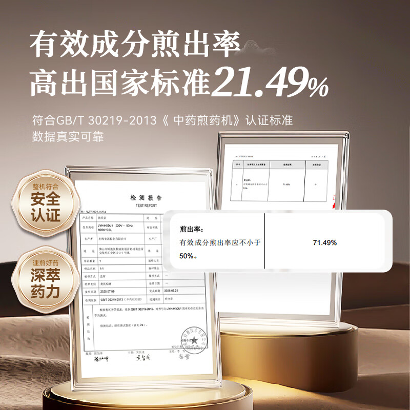 Bear (Bear) decoction pot, Chinese medicine pot, Chinese medicine pot, electric casserole for boiling medicine, health pot, Chinese medicine pot, 5 liter large capacity split ceramic fully automatic smart home JYH-H50U1