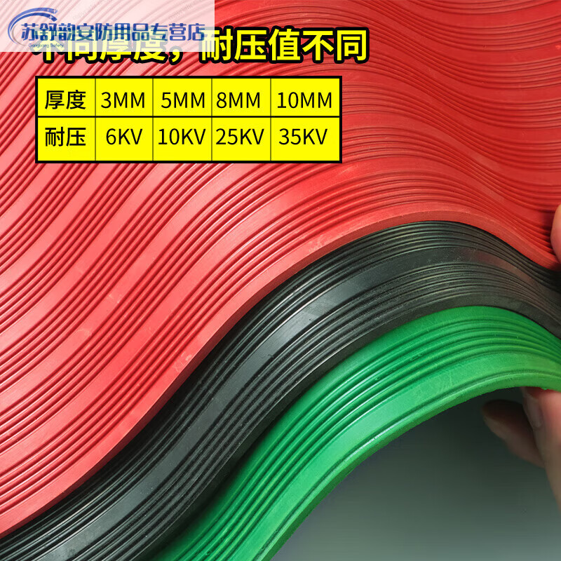 High voltage insulating rubber mat 10kv power distribution room insulating rubber mat table mat non-slip carpet insulating mat 1m*5m*8mm red stripe 25KV