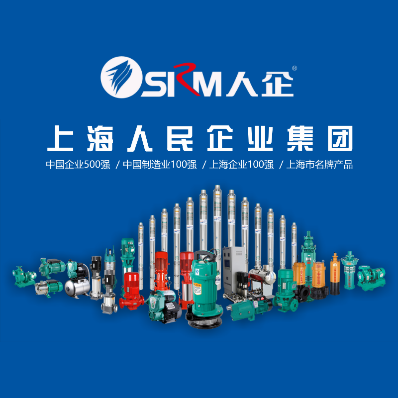 Shanghai People's Water Pump QD multi-stage submersible pump household 220V380V small mouse QD4-32/2-0.75