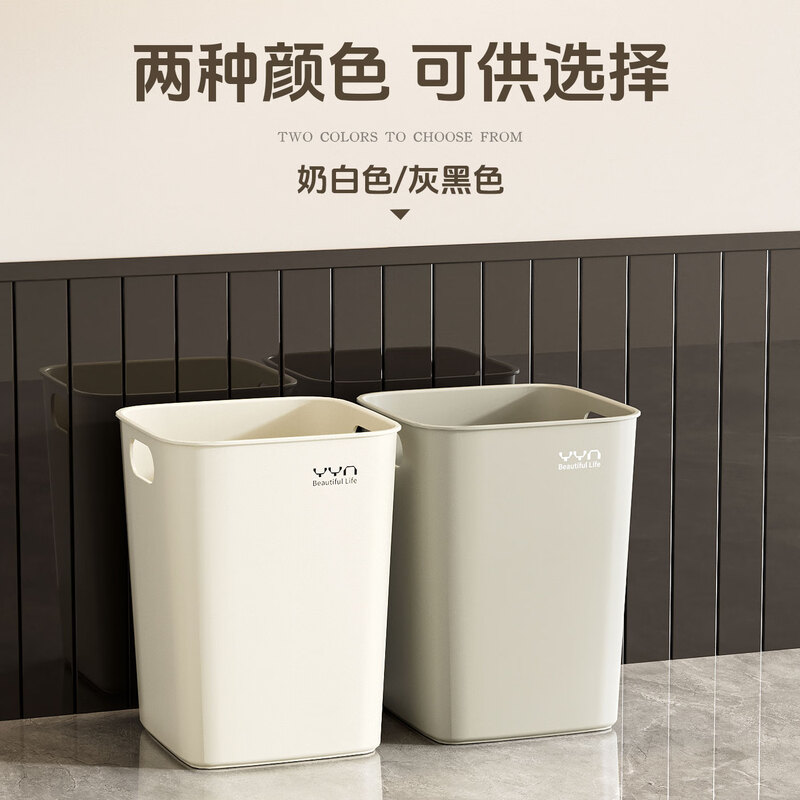 KMB trash can household 2025 new light luxury cream style lidless square living room kitchen simple high-end bathroom large 10L lidless trash can cream white (1 piece) complete specifications no specifications
