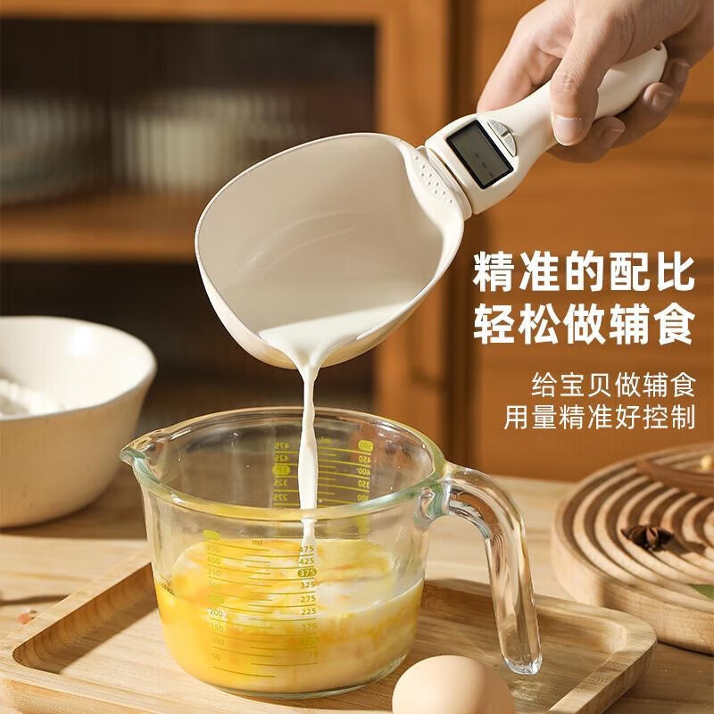 Nanbo pill gram quantity spoon electronic scale high-precision weighing scale spoon fixed scale meter weighing complementary food baking measuring spoon high-precision handheld kitchen scale 1 pack