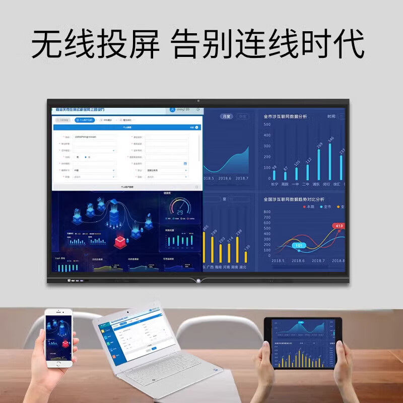 SEEWOAI 86-inch conference tablet touch all-in-one multimedia teaching touch screen office interactive smart screen blackboard projection TV education training electronic whiteboard corporate camera fourth generation i7 8G+512G 100-inch built-in projection screen free page-turning pen mobile cart
