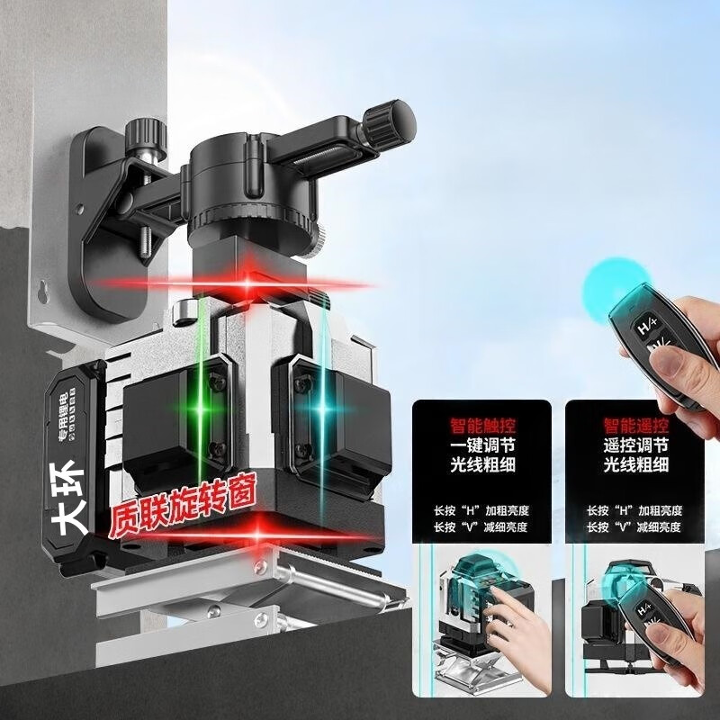 Vinoya German four-color rainbow machine red, green, blue and purple high-precision strong light level green light 12-line laser outdoor rotating window - red, green and blue three-color machine 12 lines - light + dual, continuous line, adjustable brightness - Big Mac dual electric