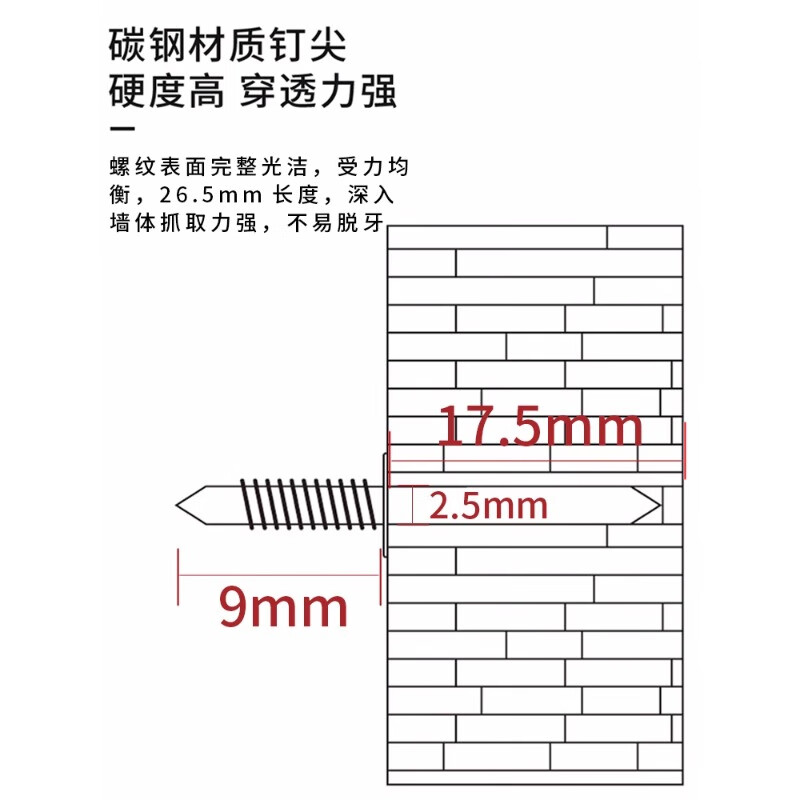Thousand-speed wheel two-way traceless nail claw nail solid wood baseboard nail carpentry single-head double-head headless nail two-head sharp nail 100 pieces (1 sleeve included)