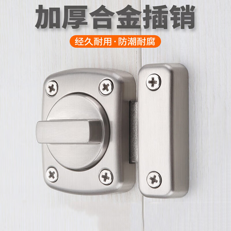 Honggong no-punch latch door lock wooden door bathroom anti-theft thickened door latch anti-lock door buckle surface-mounted old-fashioned door latch no-punch large silver
