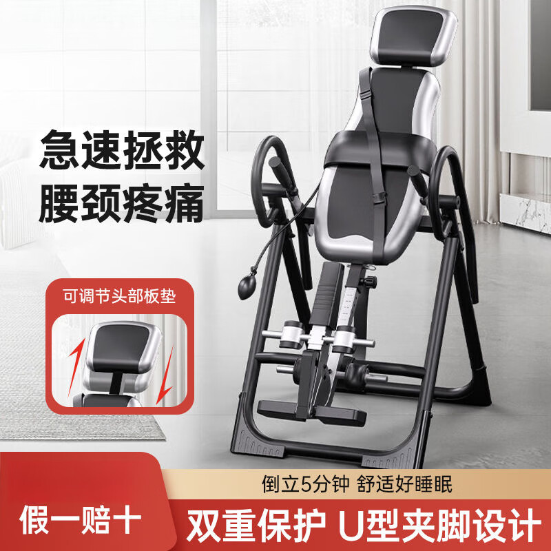 Multifunctional inversion machine, fitness equipment, inverted traction auxiliary artifact, inversion artifact, home stretching lumbar spine, tube width plus 5mm/inflatable lumbar cushion/double U clamping feet, black and red