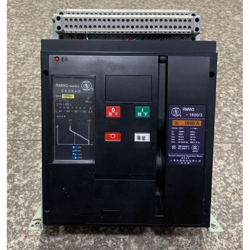 Shanghai People's Electric Shanglian intelligent circuit breaker RMW2-1600 3P fixed drawer type fixed type
