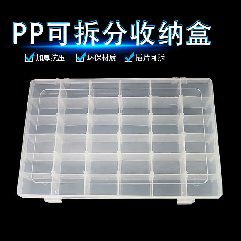 Gongbaili Storage Box Small Parts Screw Classification Transparent Material Box Electronic Components Storage Box 36 Grids (2 Pack)
