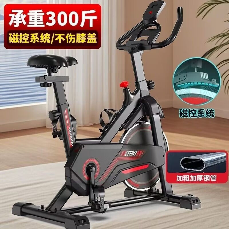 Home spinning silent exercise bike indoor bicycle bicycle female weight loss exercise adult fitness equipment black silent model/with mobile phone holder