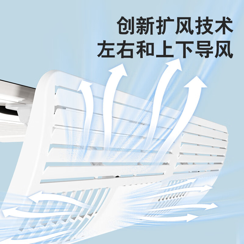 Yingji central air-conditioning shielding wind plate ceiling ceiling machine air-conditioning outlet anti-direct blow baffle wind guide plate universal 60CM one piece multi-angle adjustment