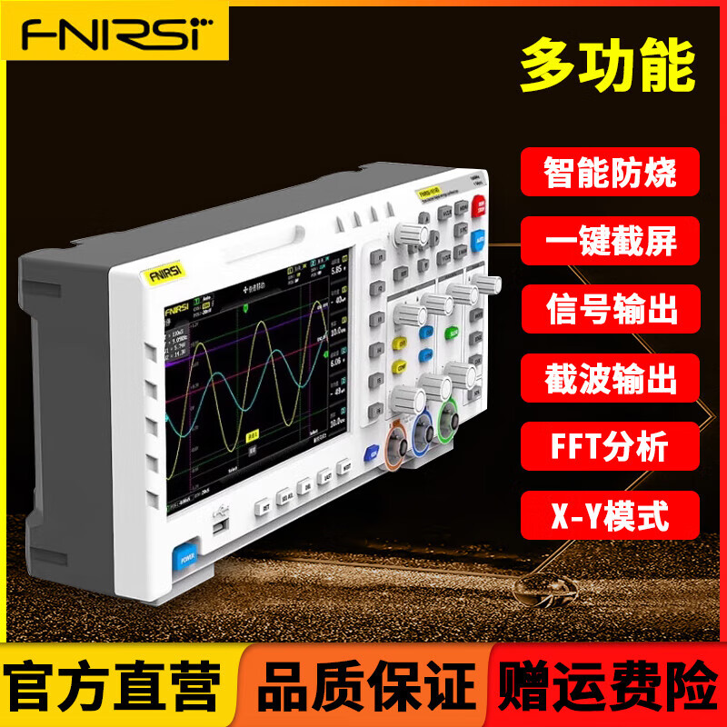 FNIRSI1014D digital storage oscilloscope 100MHz dual-channel oscilloscope signal generator two-in-one 1014D Chinese version standard