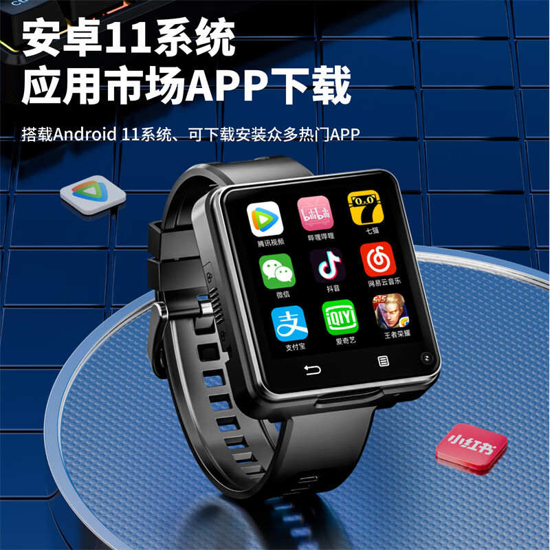 LOKMAT smart watch for men, pluggable 4G/5G card, full network independent call, student phone watch, junior high school student WIFI detachable small mobile phone, adult black technology watch flagship version MTK6761 motherboard 4GB+64GB