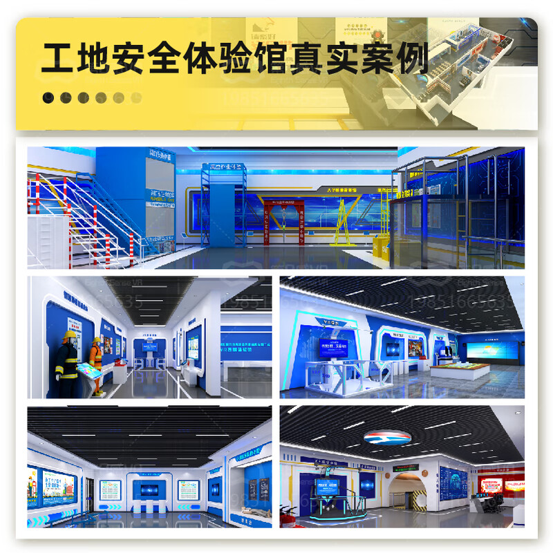 8th Sense VR (EIGHTH SENSE VR) VR construction site emergency safety construction training exhibition hall simulates mine collapse self-rescue building education accident scene education work-related injury prevention experience system (product deposit)