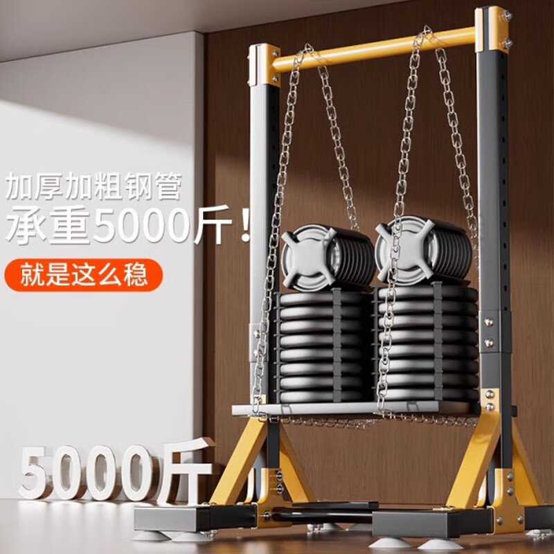 GERTHRON German floor-standing horizontal bar home pull-up device indoor single bar punch-free home waist protrusion hanger rack training flagship set