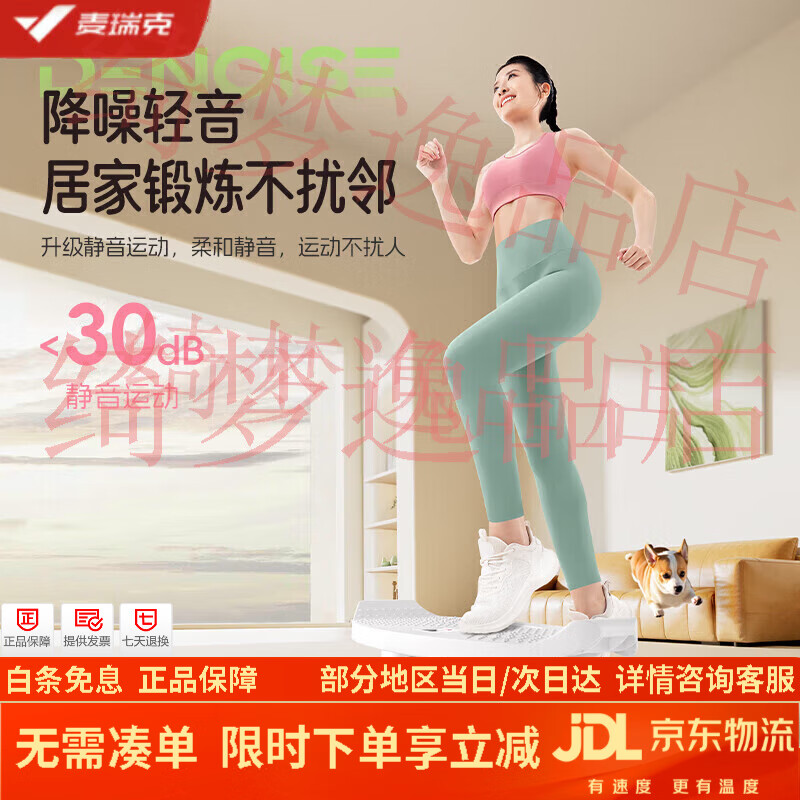 MERACH ski machine home leg beauty tool thin thighs and calves leg training device ski machine pelvic floor muscle trainer white