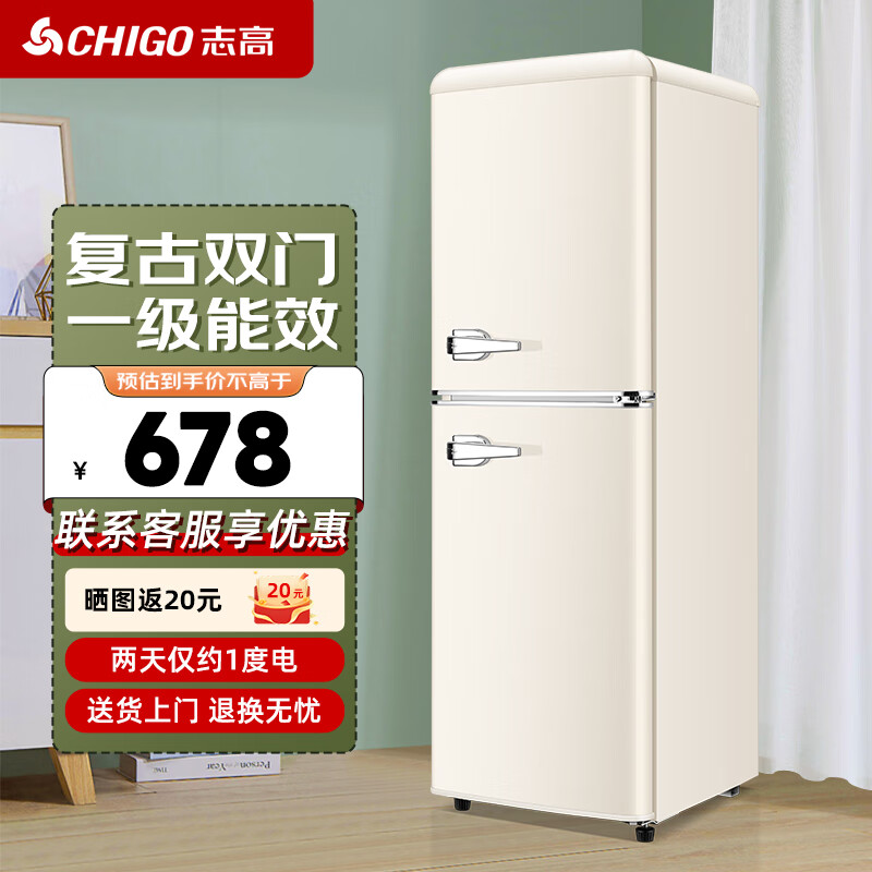 Chigo Cream White Refrigerator Double Door Retro Household Small First-Class Energy Efficiency Office Rental Refrigerator Freezer Fresh Preservation Quick-frozen Color Internet Celebrity Refrigerator Maternal and Infant Breast Milk Cosmetics 162L Yunman White Retro First-Class Energy Efficiency Double Door Refrigerator with Handle
