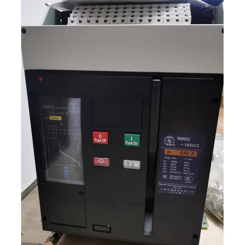 Shanghai People's Electric Shanglian intelligent circuit breaker RMW2-1600 3P fixed drawer type fixed type