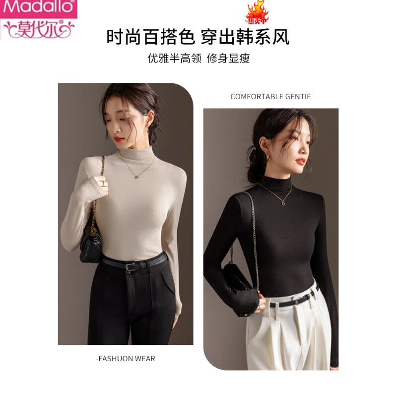 Modal Half Turtle Collar Apricot Bottoming Shirt Women's Stretch Inner Threaded Modal Mid Collar Top Autumn and Winter 2026 New Style Apricot S Recommended 80-100 Jin