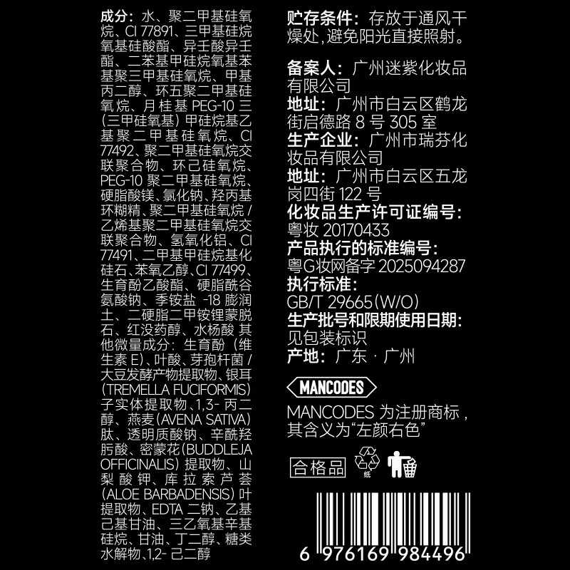 Left color, right color, endorsed by Zheng Kai, natural long-lasting concealer 8g, long-lasting moisturizing, oil control, non-removing makeup, waterproof scar cover