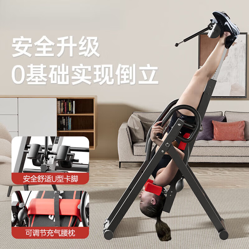 JIFEIMAN multifunctional inversion machine, fitness equipment, inverted lumbar traction auxiliary artifact, inverted stretching all-in-one machine for home use, upgraded inflatable model, black and red, foam shoulder rest + air bag lumbar cushion + foam feet
