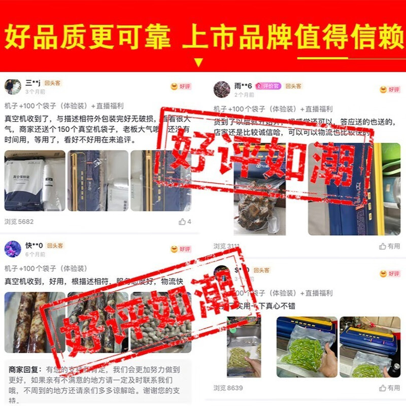 Xiaowei vacuum packaging sealing machine household fully automatic vacuum sealing integrated dry and wet vacuum preservation machine titanium empty gray double pump flagship machine + 17x5cm large bag 50 pieces