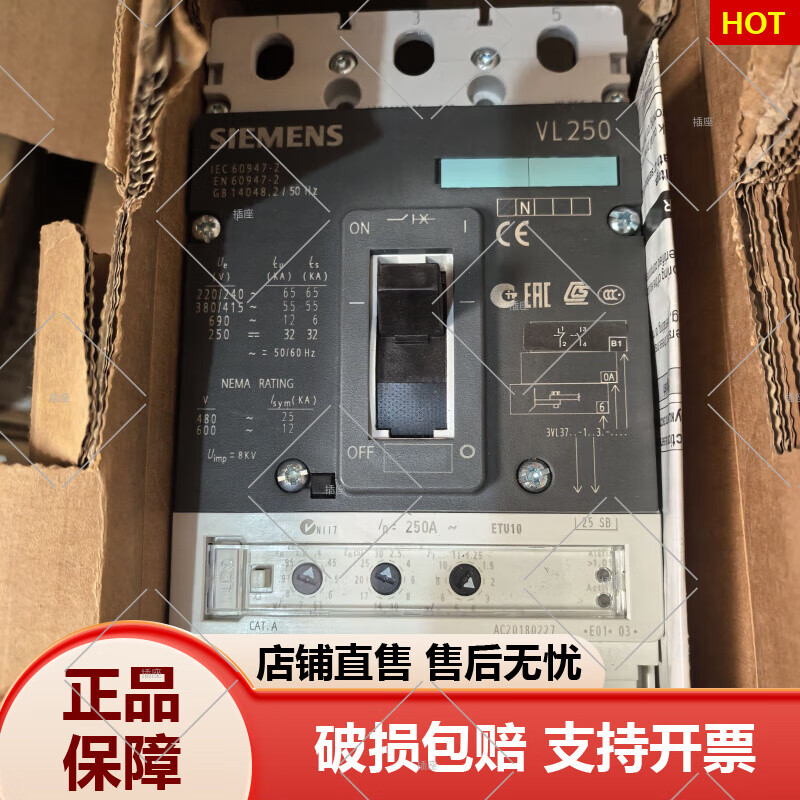 Original plastic case circuit breaker VL250N 250H 3P electronic 160 200A 250A 250A