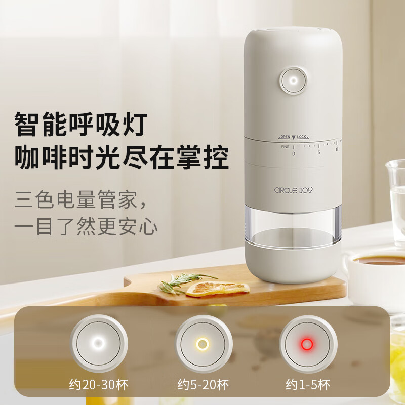 Circle joy electric coffee grinder hand-cranked coffee bean coffee machine portable hand grinder grinder automatic grinder