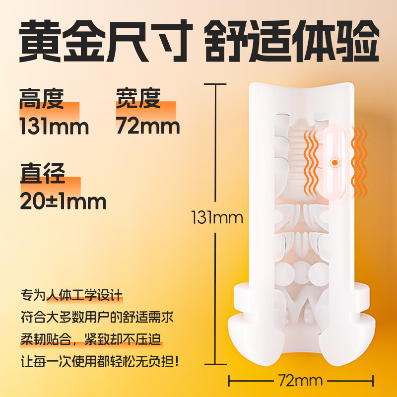 Jiesibang capsule sucking airplane cup electric fully automatic heating sucking automatic swallowing male adult sex toy