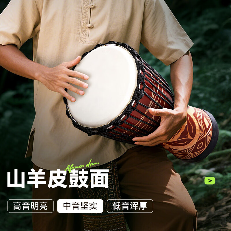 Qiangu African drum children's beginner goatskin wooden drum 8-inch children's hand drum percussion instrument Children's Day gift