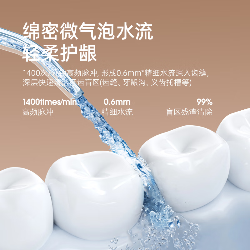 Bohao (prooral) orthodontic suitable for dental rinse handheld vertical scaler 5025Plus sky blue New Year gift