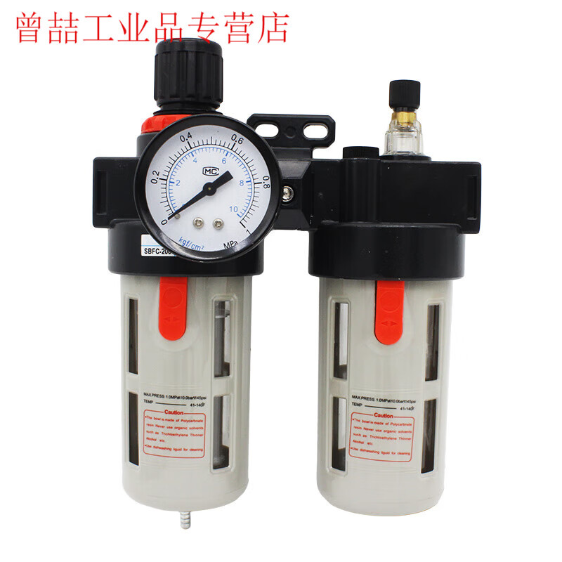 Yuechang air pump air source processor BFC2000/3000/4000 air compressor air oil and water separation pressure regulator BFC3000 iron cover with table 3 points
