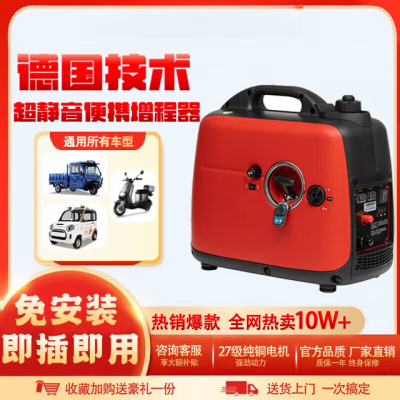 He Jiangong 48v60v72v range extender generator electric vehicle two-wheel three-wheel four-wheel vehicle gasoline toilet (factory direct) 48-72v portable gasoline engine 3000 watts