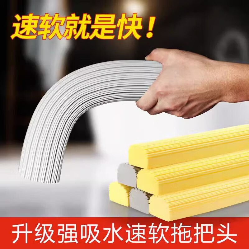 Sponge mop head Miaojie Aige universal folding absorbent collodion replaceable head large wide mouth household accessories 33/34 cm gray 4.1 narrow mouth folding 2 pack